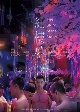 汤姆影视 玻璃海岸 家庭剧情电影